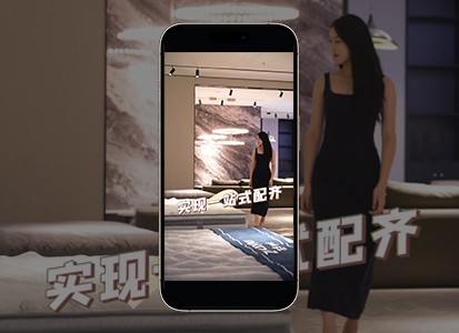 左右家居-口播